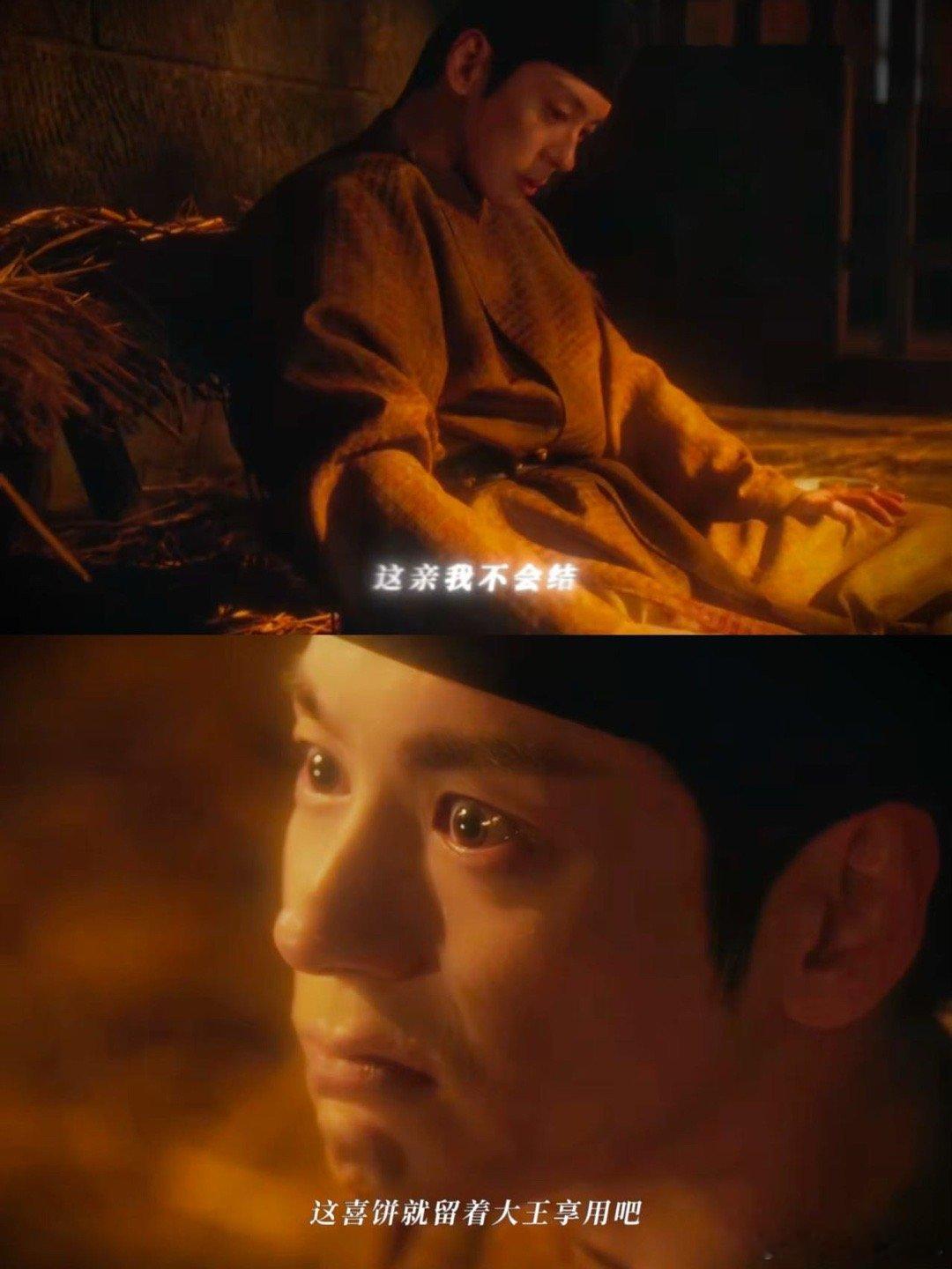 魏哲鸣新剧被打断腿这段 刘畅因家权所迫，傲骨妥协，换来的仅是更深的苦难。婚姻沦为