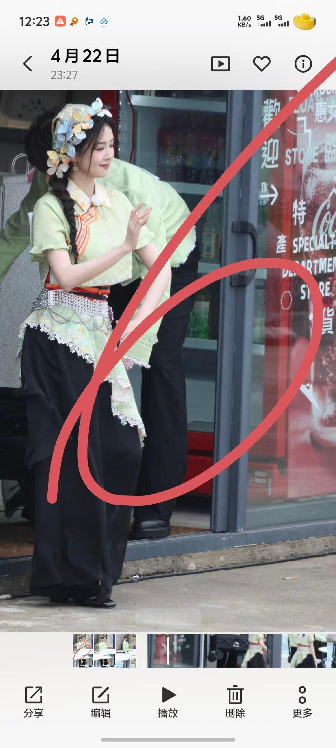 白鹿跑男误闯天家白鹿跳的误闯天家 白鹿跑男误闯天家，想看正面视角 