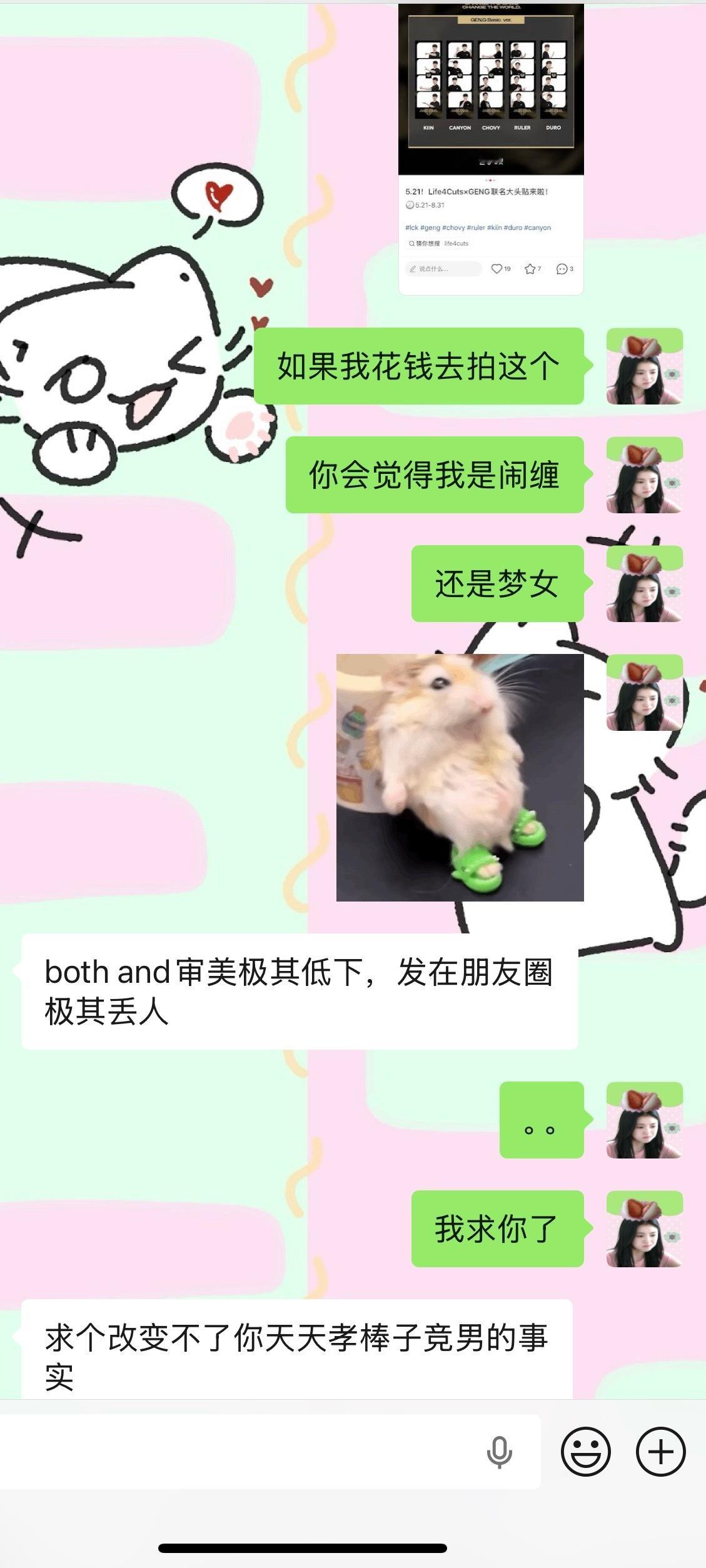 诡秘说话好伤人。。 