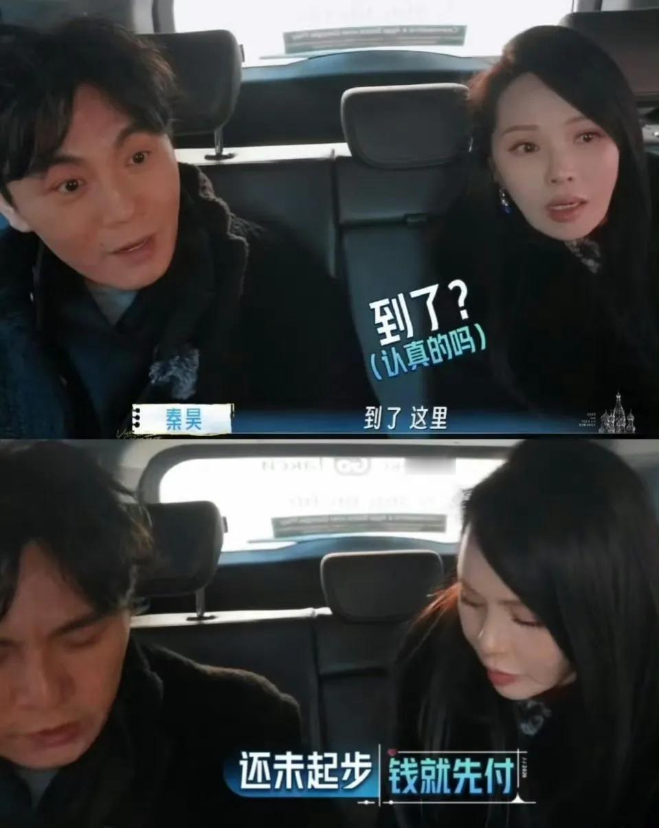 秦昊：孙杨现在不坑自己了，专坑我们。
 
伊能静：他给你手机之后，你有动过吗？