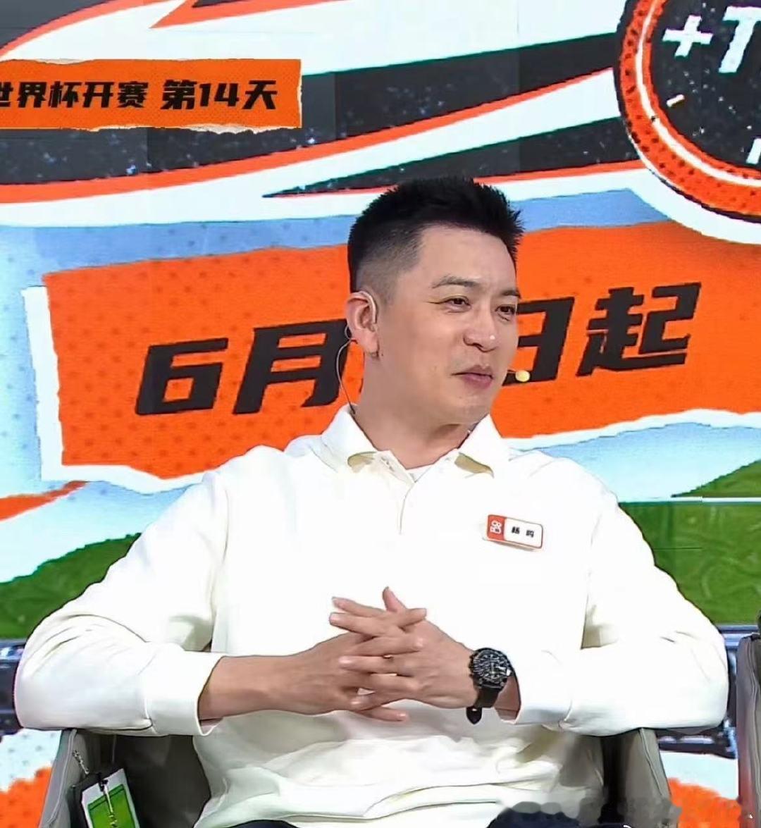 杨鸣用篮球逻辑看世界杯董路解读球类团队协作共通点杨鸣跨界解说世界杯，给大家用篮球