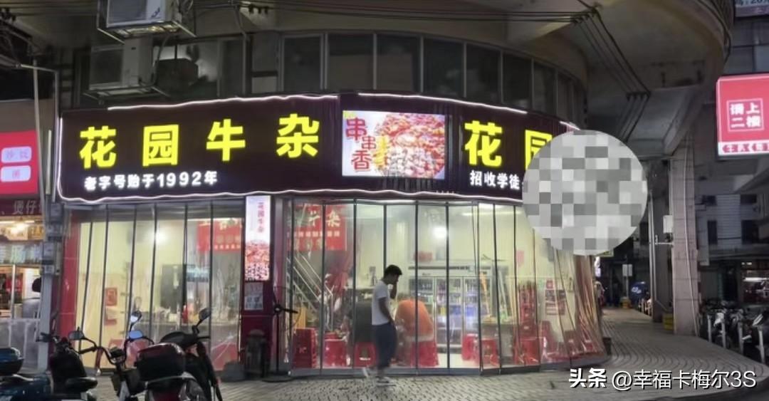 连州牛杂店老板娘当顾客面临时涨价还嘴硬一句“你打吧”换来3500元罚款，这下哭惨