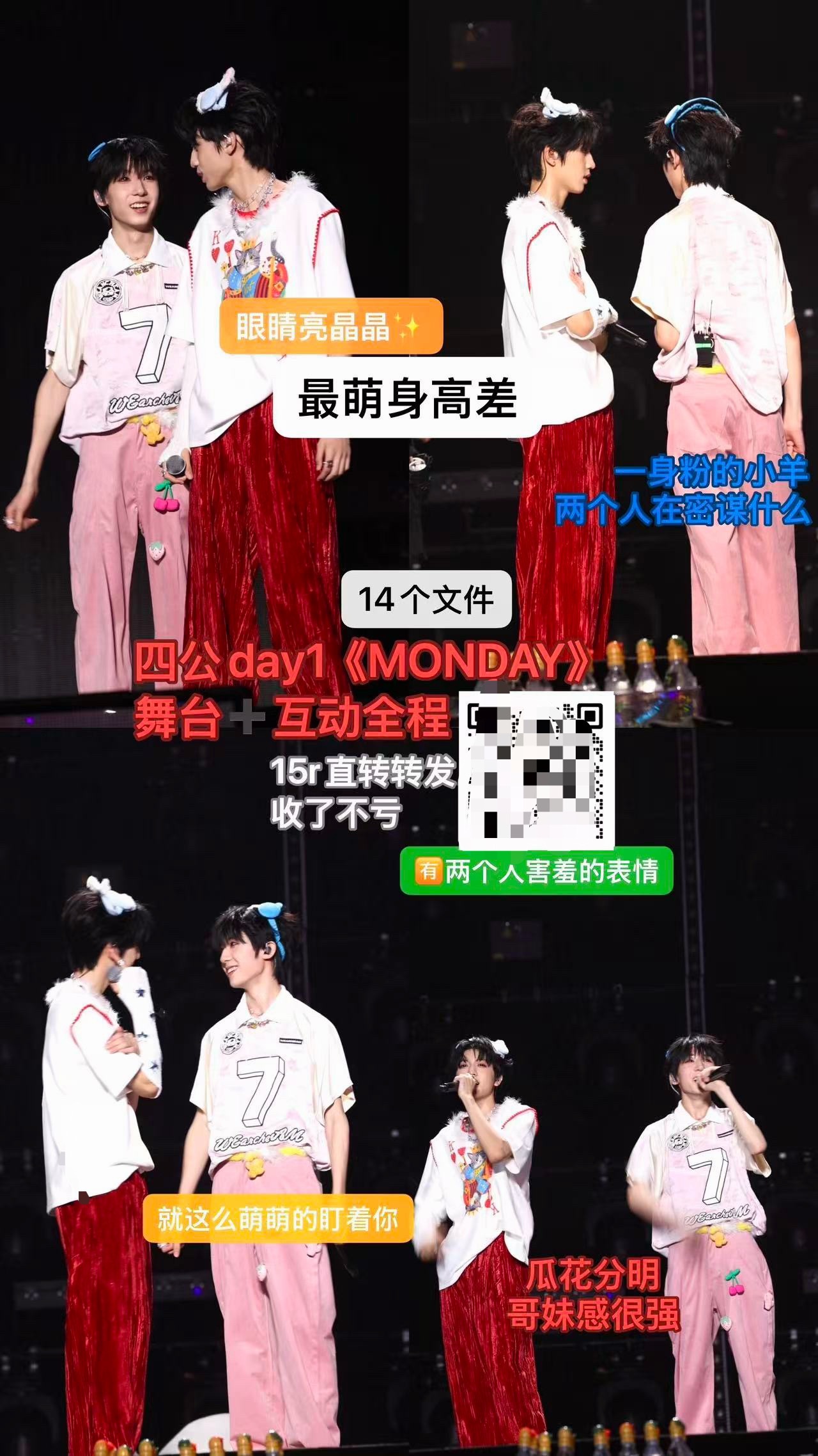 fo主越来越懂挂丈了 太会说 哥妹很好！ 