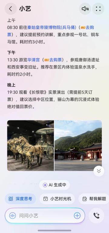如果你突然决定要来西安旅游，而因为行程太匆忙，根本没时间做攻略，担心临时规划的行