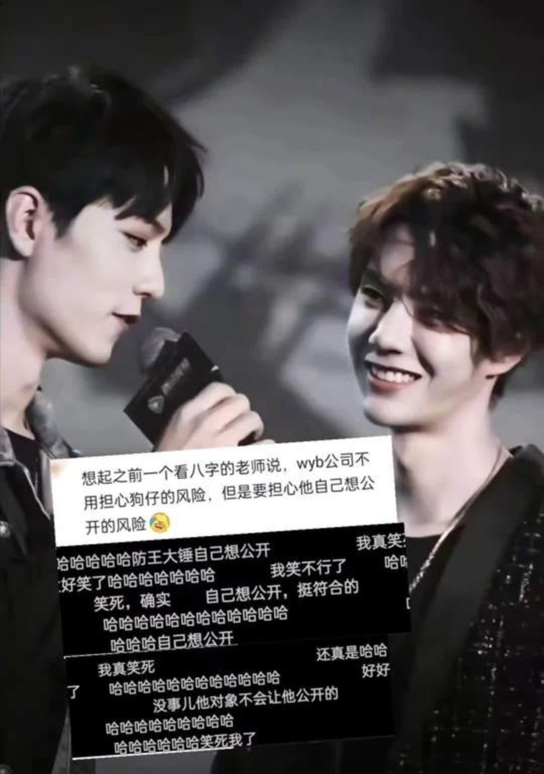 哈哈哈哈，你们别太了解王一博了😂 ​​​