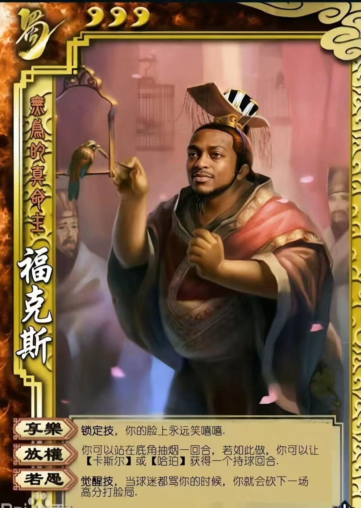 你-不-配-赢森林狼1比0马刺文班亚马破季后赛单场封盖纪录