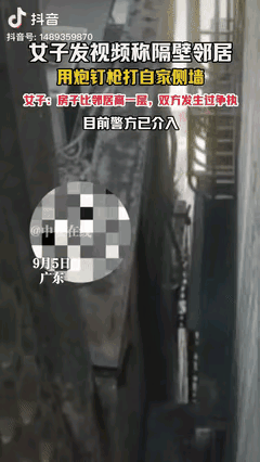 这邻居真是坏到骨子里了！广东有个女子，最近天天半夜被怪声吵醒，嗡嗡响得跟施工似的