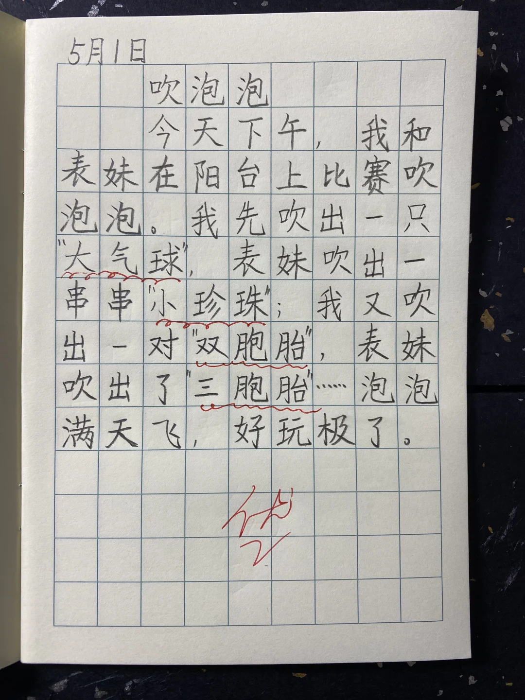 一二年级大难点看图写话，一定要给他拿下