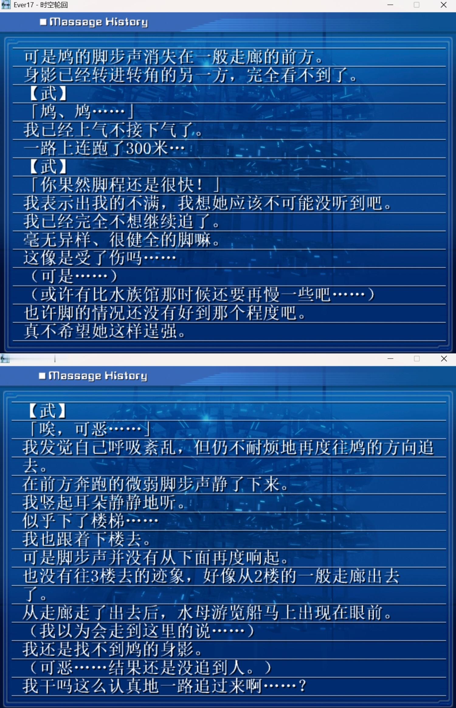 好甜，追妻中但妻子太强了怎么办追不上（ 