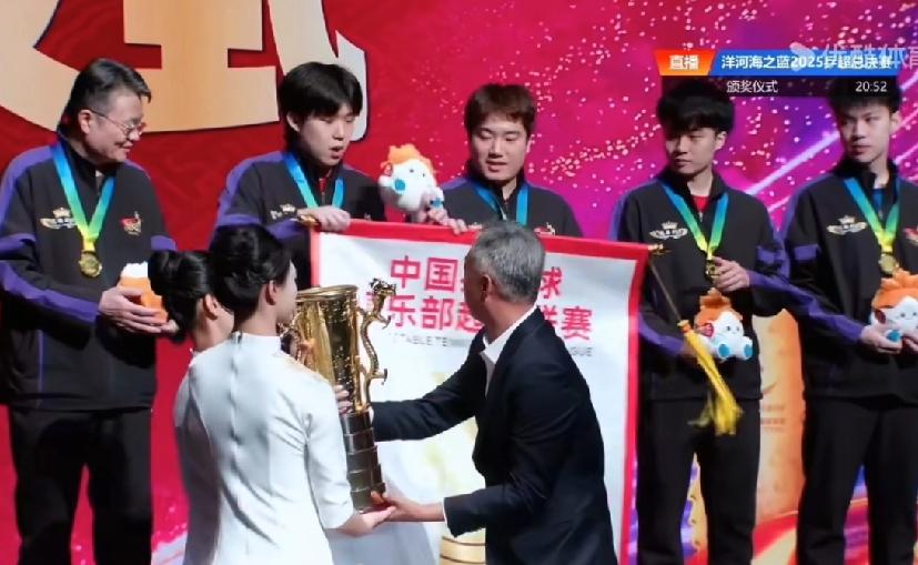 恭喜山东魏桥，
获得2025年乒超联赛男团冠军。
王楚钦和梁靖崑这“小聪明”耍的
