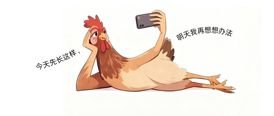 ²⁰²⁶  𝘿𝙖𝙞𝙡𝙮 𝙡𝙞𝙛𝙚👐🏻“享受过程就是奖励 在
