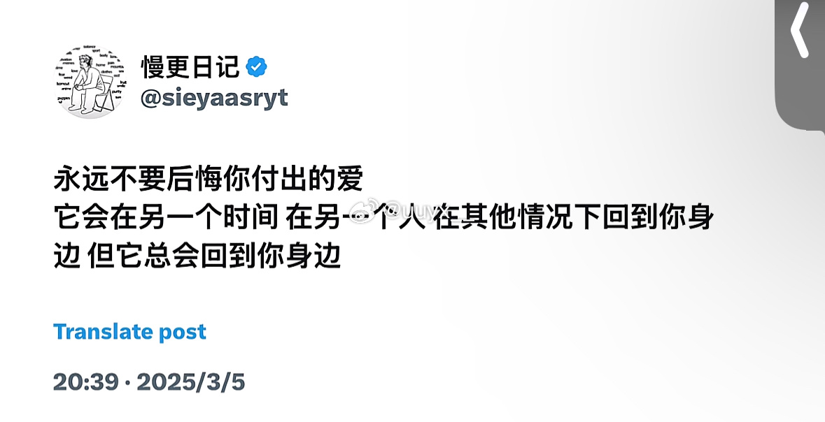 分享图片 ​​​
