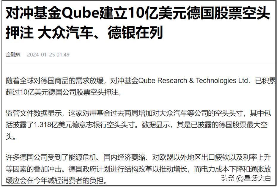 如果美联储在5月1日降息，并且日本央行也在4-6月加息的话，全球股市当前这种逼空