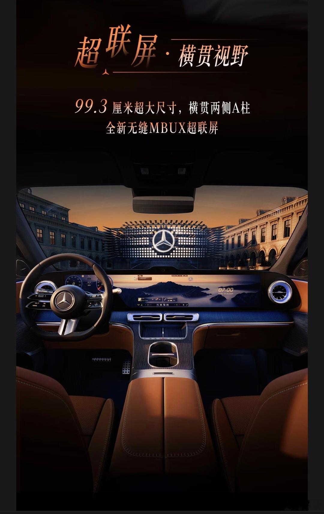刚刚抵达慕尼黑，从机场出来的路上，看到了宁德时代的醒目广告，画面和国内一模一样，