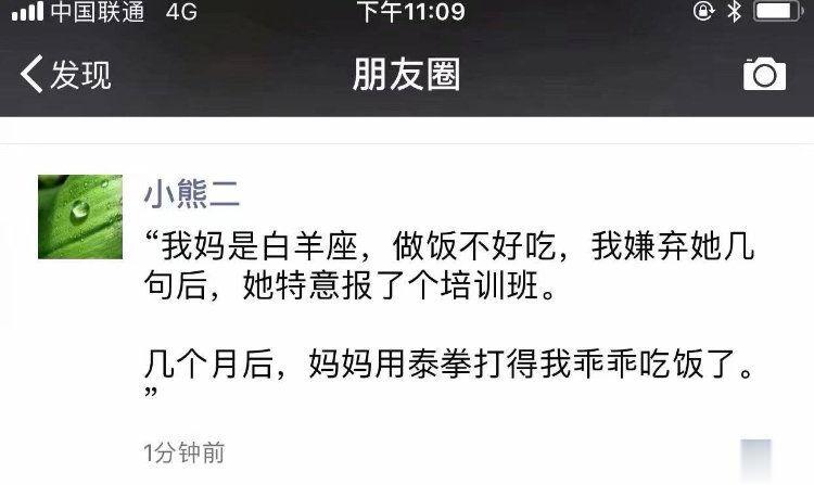 解决不了问题，那就解决提出问题的人 ​​​