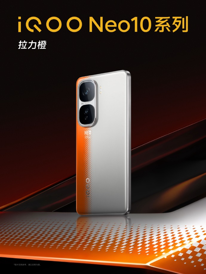 iQOO Neo10的配色都已经出来咯，拉力橙、驰光白和疾影黑，虽然最经典的黑白