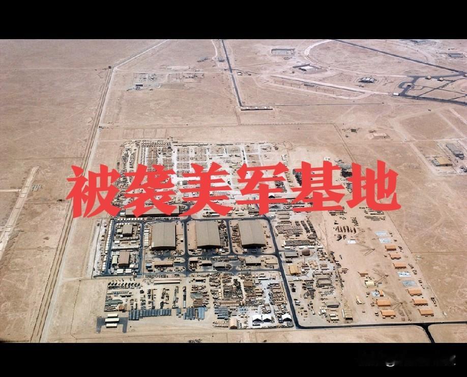 伊朗发起对等军事反击。
十七枚弹道导弹直击美军海外基地。
防空拦截之下仍有弹头命