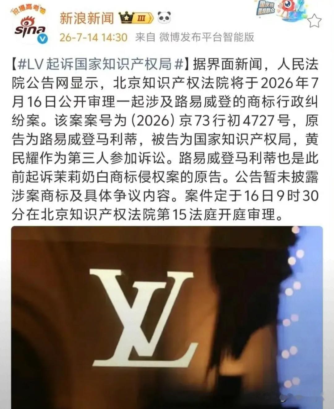 海外奢牌反诉我国监管部门，戳文化产权保护焦虑共鸣
 
靠着挪用华夏千年传统纹样做