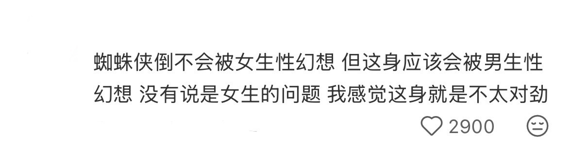 【】小直📚一声令下把虫嬷解散了 