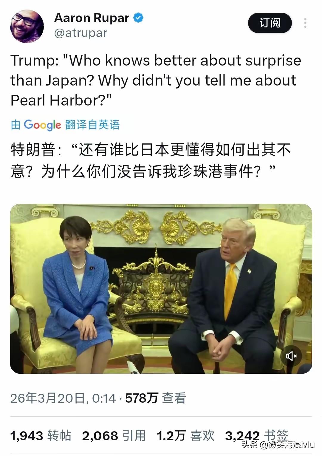 真逗！正在美国访问的日本女首相高市早苗自寻其辱，现场视频向全世界播出后让人笑掉了