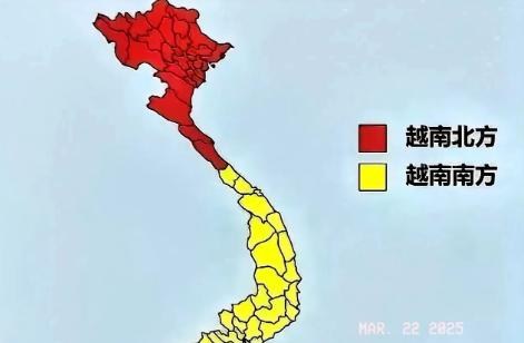 越南的致命伤不在外部，在自己体内——南北经济落差早已把“一个国家”割裂成“两个世