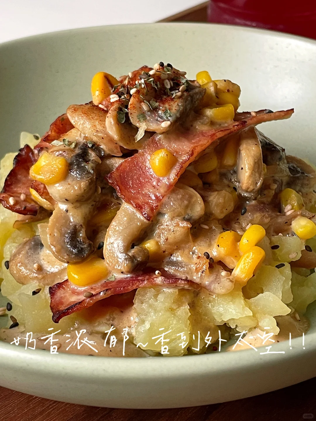 网友推荐の神仙吃法🧀奶香浓郁！巨巨巨好吃！！