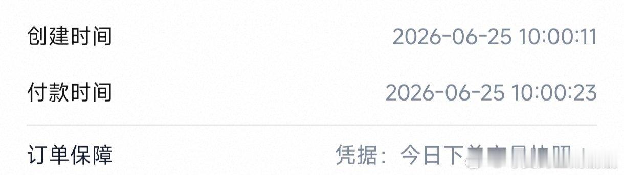第一次这么快！！！11秒！！！！！！！！ 