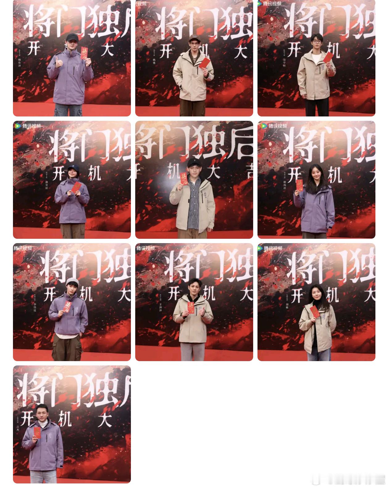 将门独后全阵容官宣领衔主演：王鹤棣 孟子义 领衔主演：杨仕泽 姚弛特别主演：吴宇