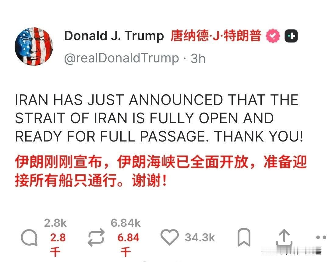 特朗普连发10贴宣布胜利，赢赢赢，“特激动”。
当地时间4月17日，特朗普在其社