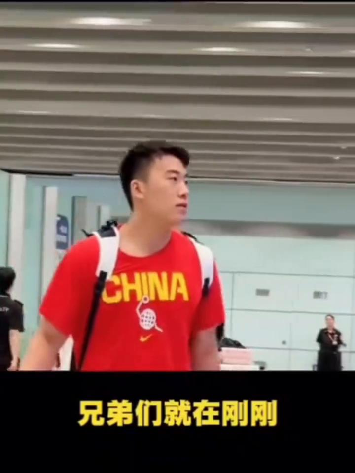 中国男篮公布最新集训名单，备战八月份世预赛与九月份亚运会比赛。
兄弟们，就在刚刚