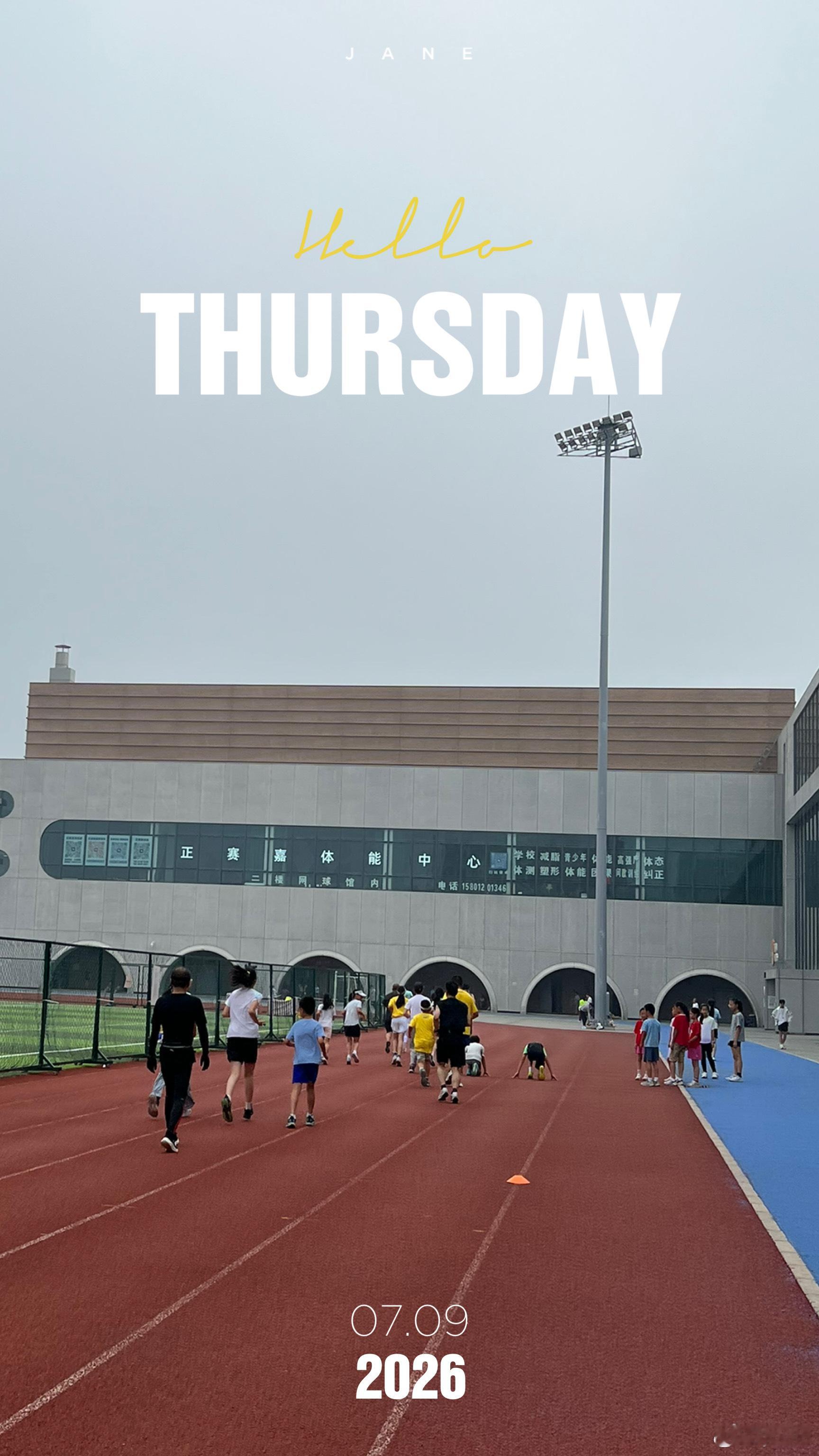 日常碎片plog Day 76今日份运动完成 ✅快走：12222步跳绳：1200