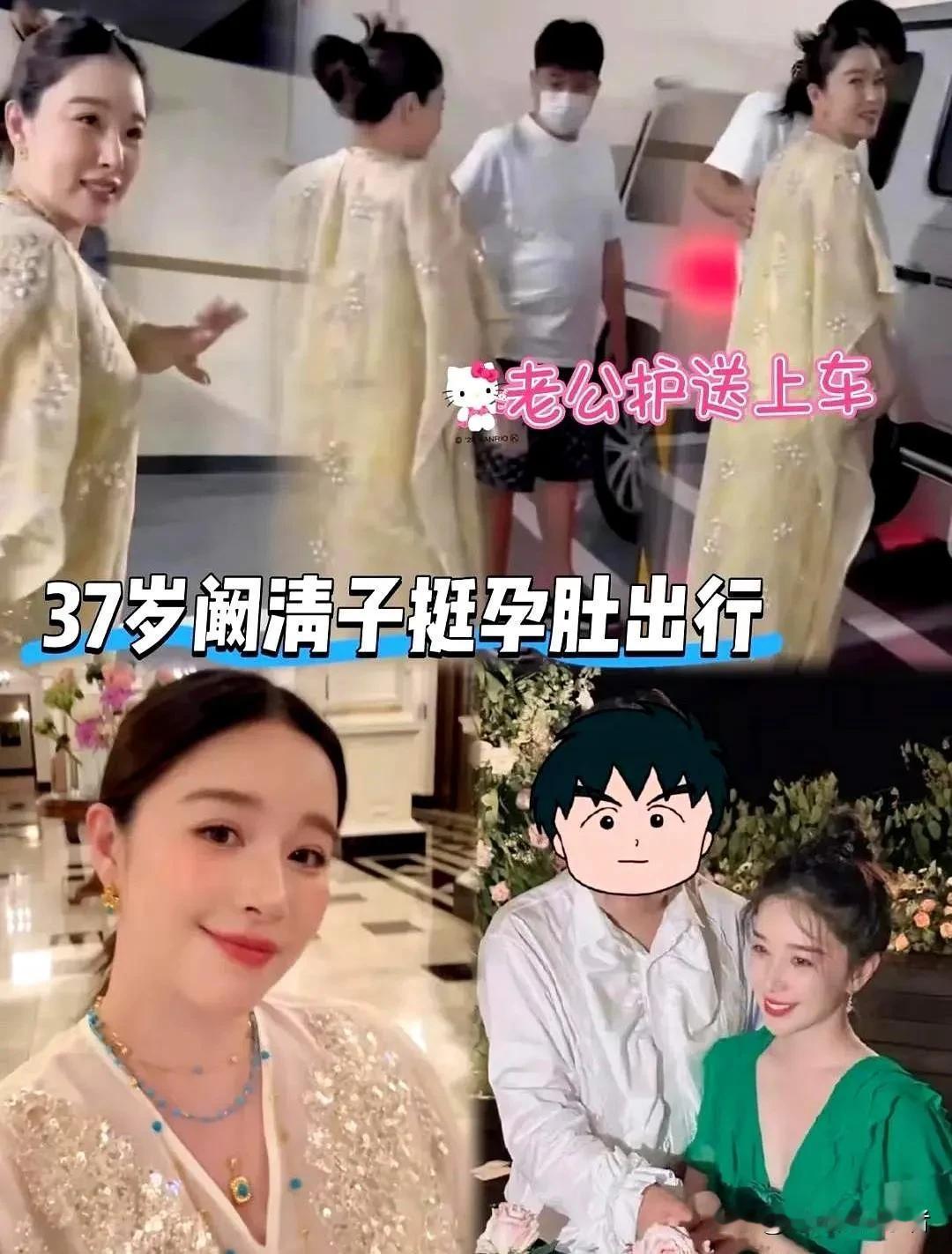 阚清子真的有好命，越来越像向太，有一种稳如泰山的感觉。
阚清子曾经爱的卑微，还好
