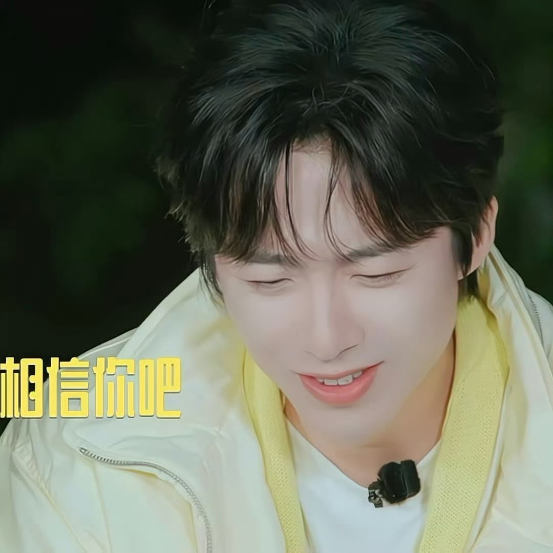 摩登兄弟刘宇宁  笑得眼睛都不見了。心動反而更明顯了。🤍刘宇宁刘宇宁地球超新鲜