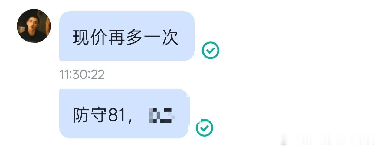 这就是实打实做箪的意义，认准趋势就别胡思乱想，洛带9點空间别看单次只有9点利润，