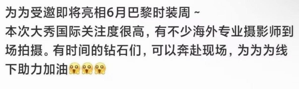 邓为7月进组新剧曝邓为7月进组新剧曝邓为7月新剧进组邓为七月新剧即将进组，期待解