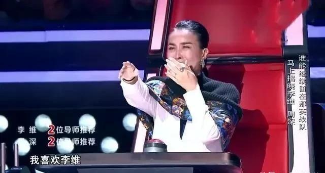 2014年，在《中国好声音》比赛中，那英对周深说：“对不起，我更喜欢李维。”便把