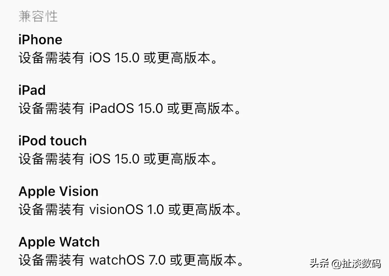 微信更新，门槛提高！
iOS用户兼容性系统版本提高，iOS用户系统版本达不到门槛