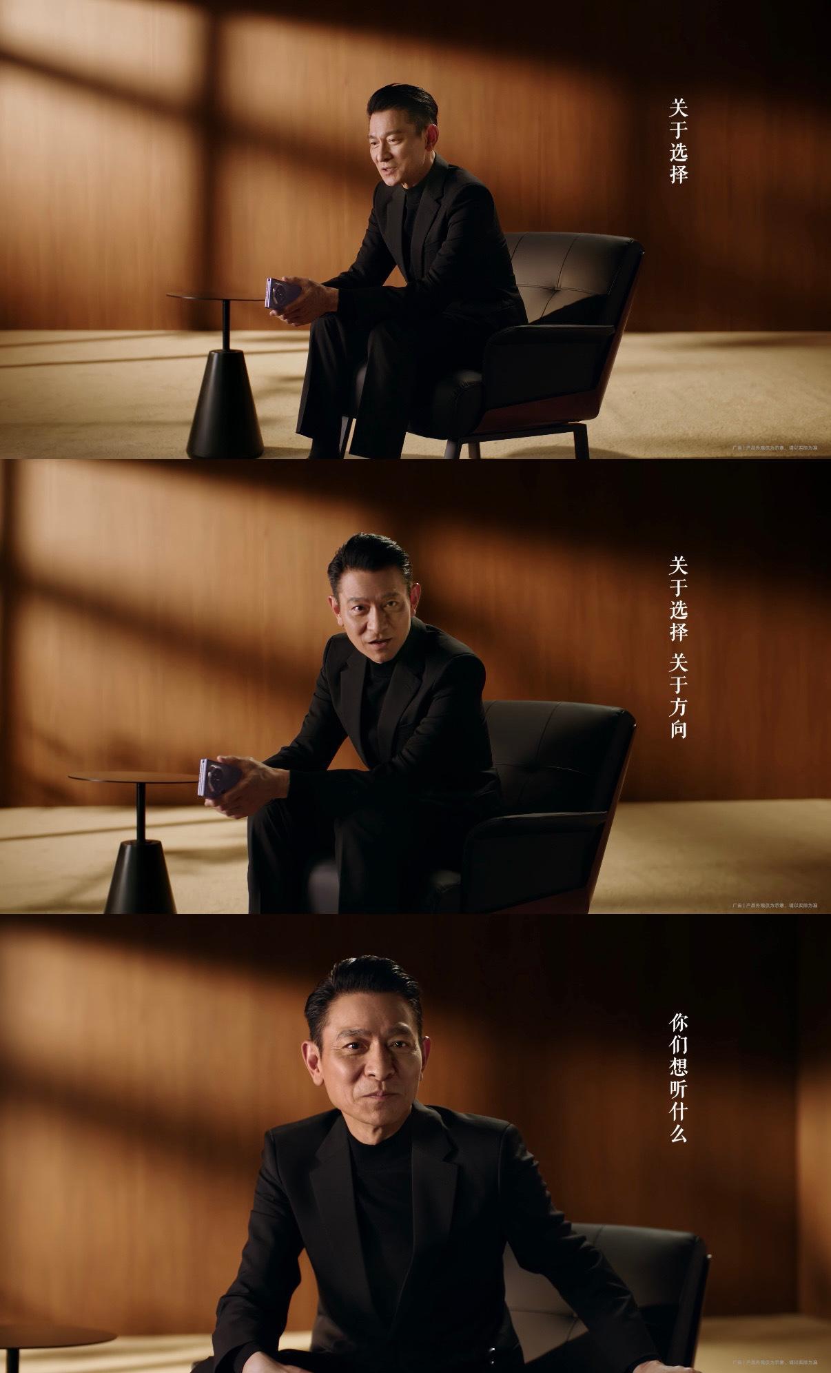 余承东问发布会想听刘德华聊什么余承东说和刘德华又要见面了 余承东不走单向官宣的老