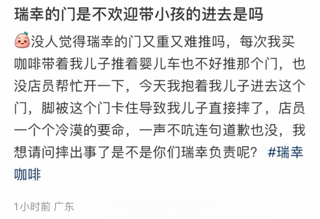 #吗喽之声# ​​​