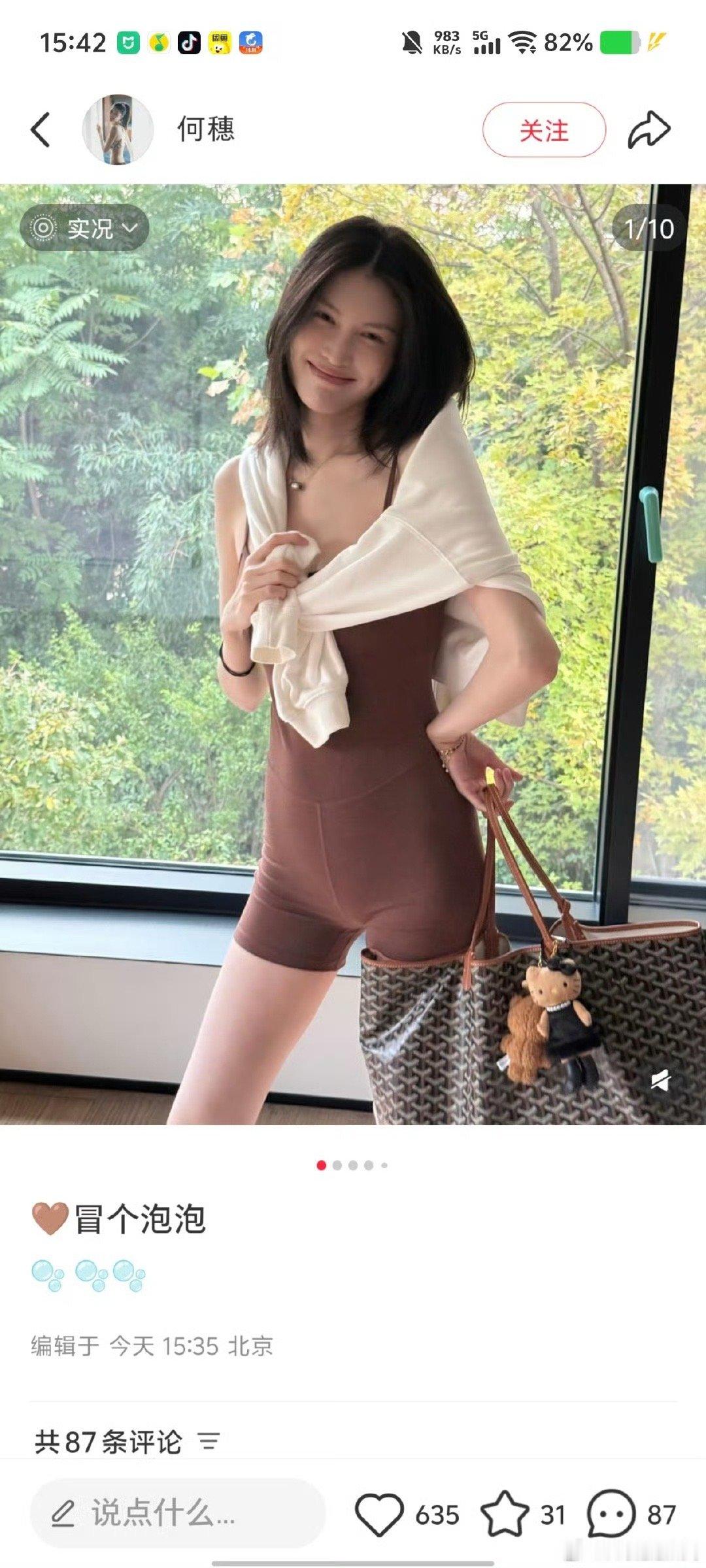 这哪像生过孩子的身材?女生看了都摇头！陈伟霆真是好命呀！娶到了何穗这样的大美女～