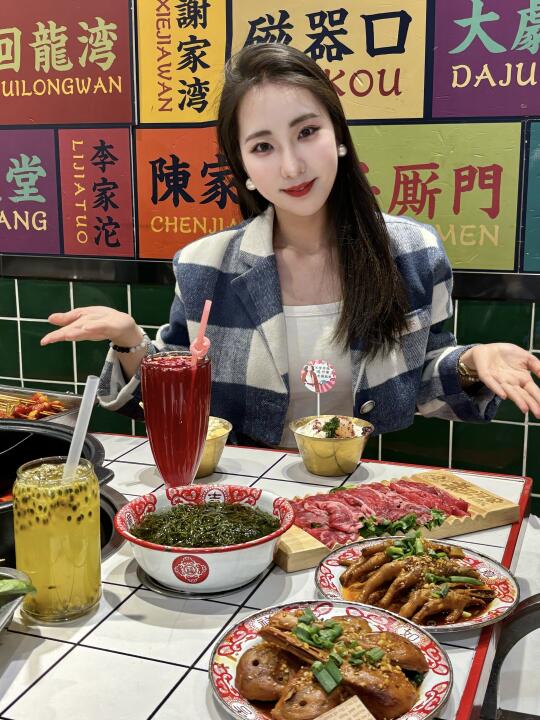 我只愿带好朋友去吃的串串～