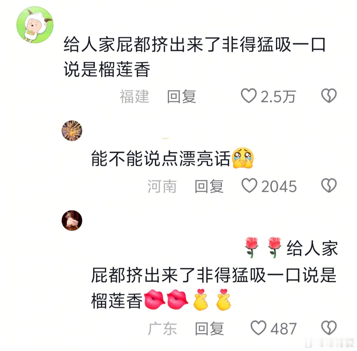 让你抢慢点跟害你似的