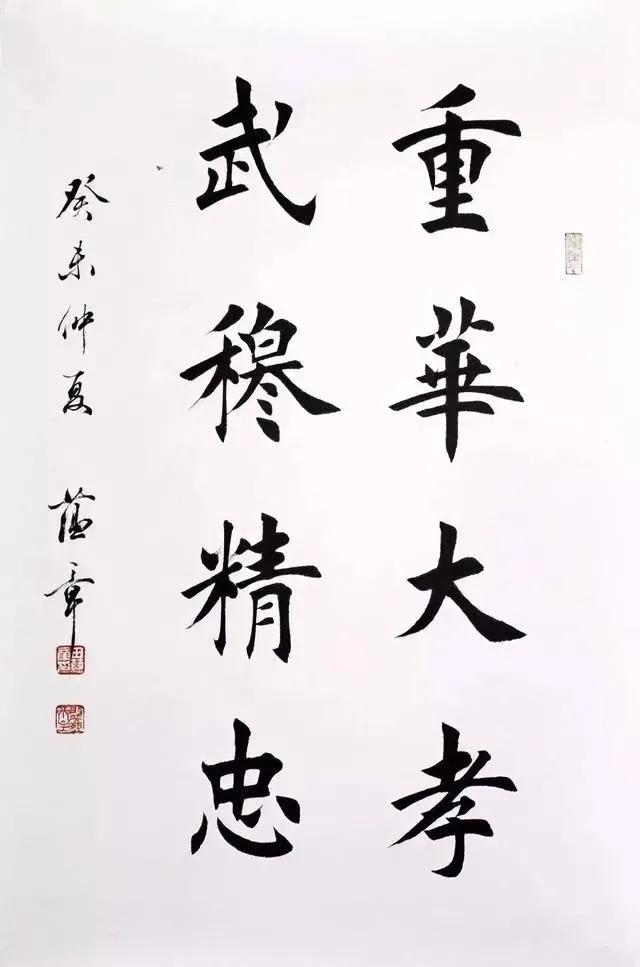 批田的人喜欢拿“馆阁体”、“印刷体”来说事儿，这就有点上纲上领的感觉，你就直接说