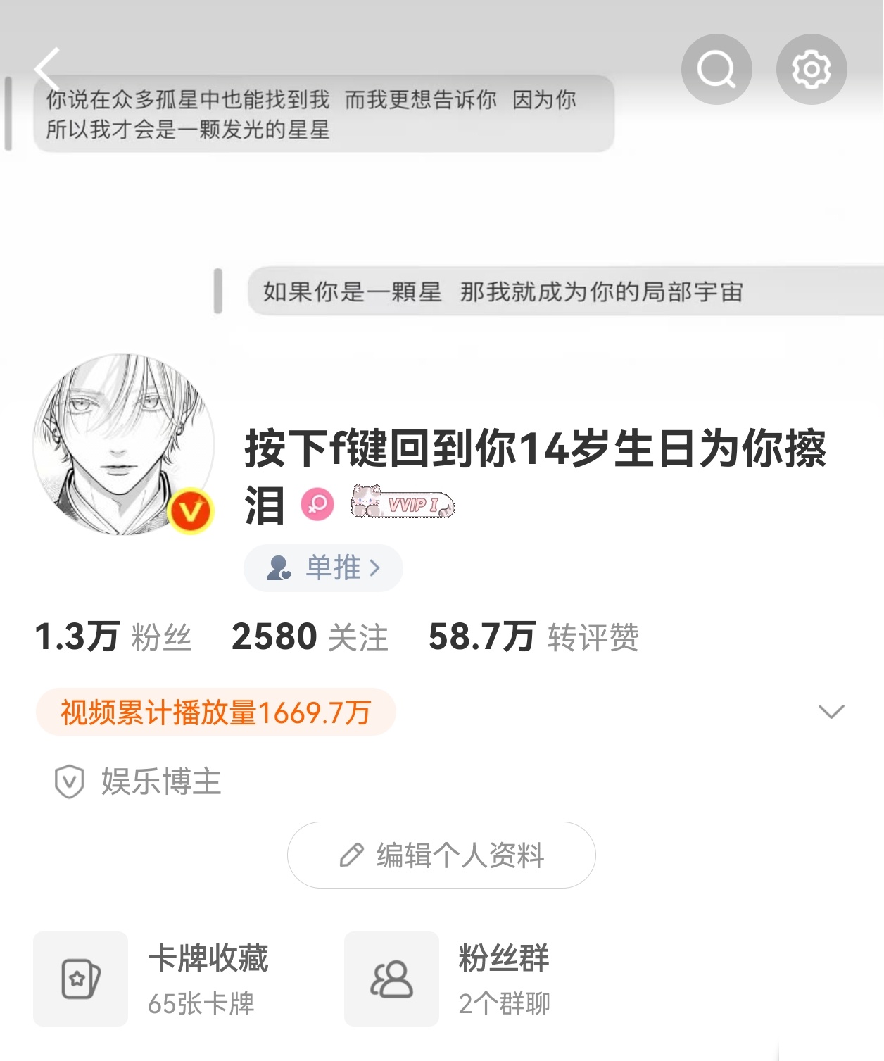 新皮肤 