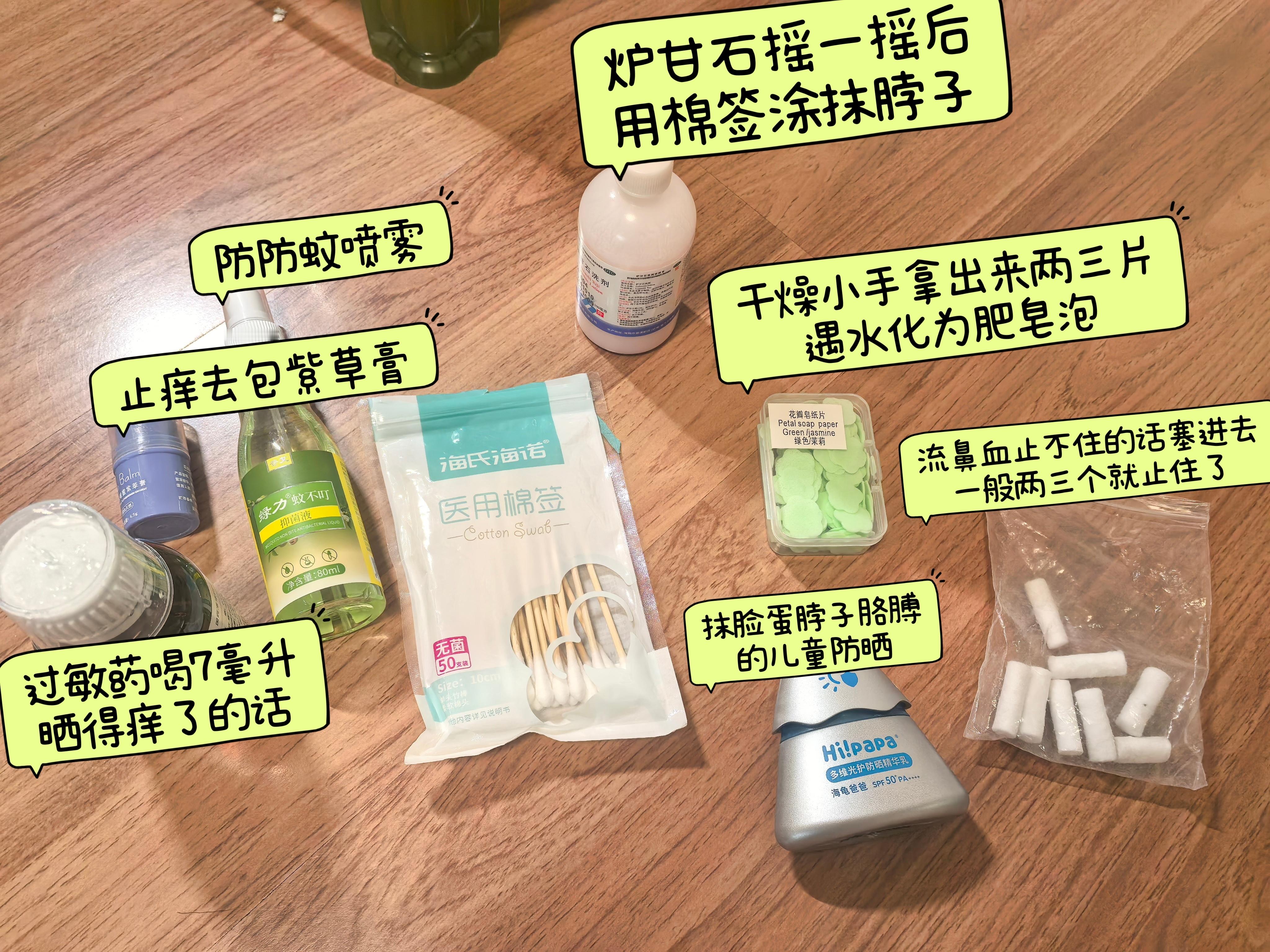 土豆要去学前班的毕业旅行，去山上住一晚，我已经开始焦虑了[笑cry][笑cry]