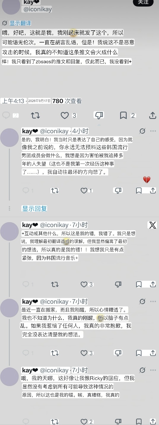 我想很多国内粉丝可能一直很疑惑：外网那些人为什么会这么想？为什么一些前团团粉，所