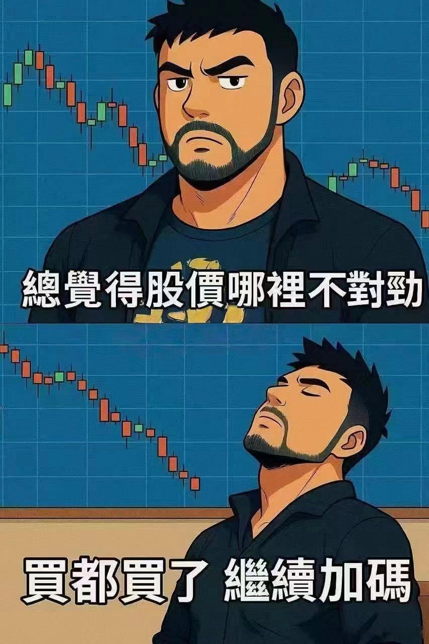 A股一年涨1000点 年轻火辣的躯体在床上缠绵，情意正浓时女孩突然轻哼一声，他问