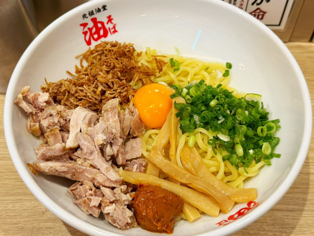 自从姐妹跟我说油拌面好吃我去吃了一次之后就觉得这个东西有一种魔力，每次我路过都会