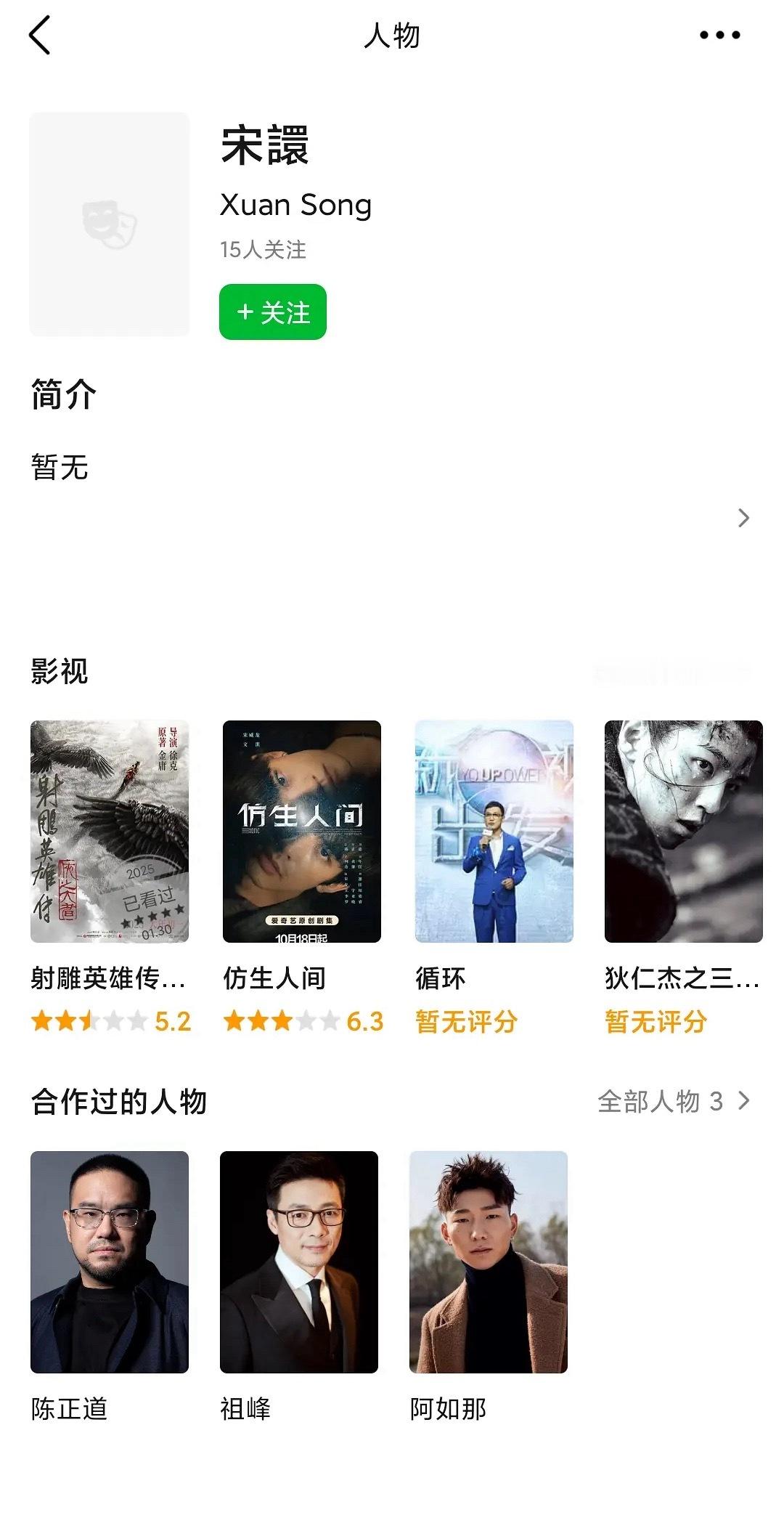 《射雕侠之大者》的编剧新作是王俊凯演的狄仁杰哎