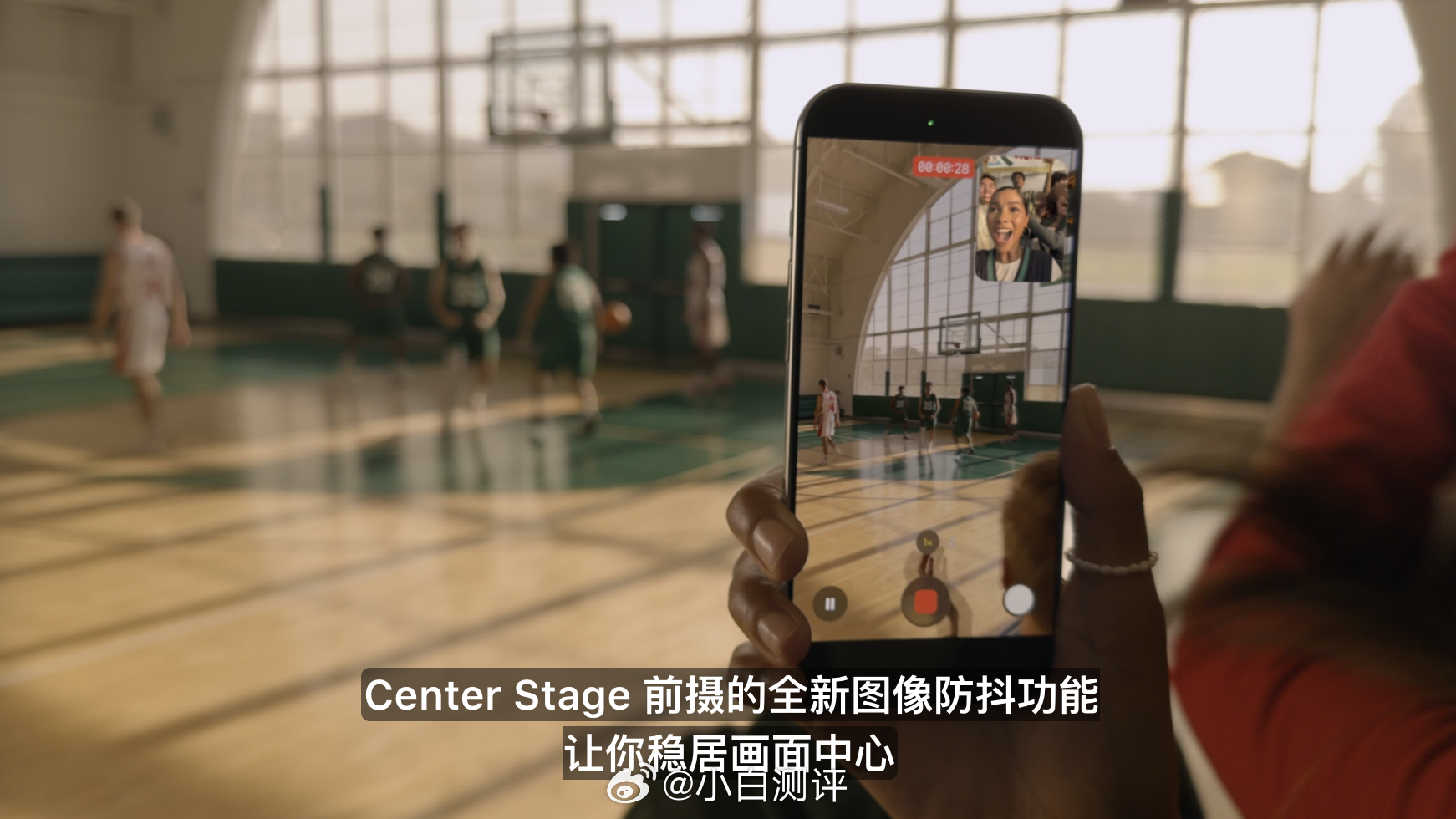 苹果发布会iPhone17Air 苹果终于支持前后置同时录制视频了 图2是iPh